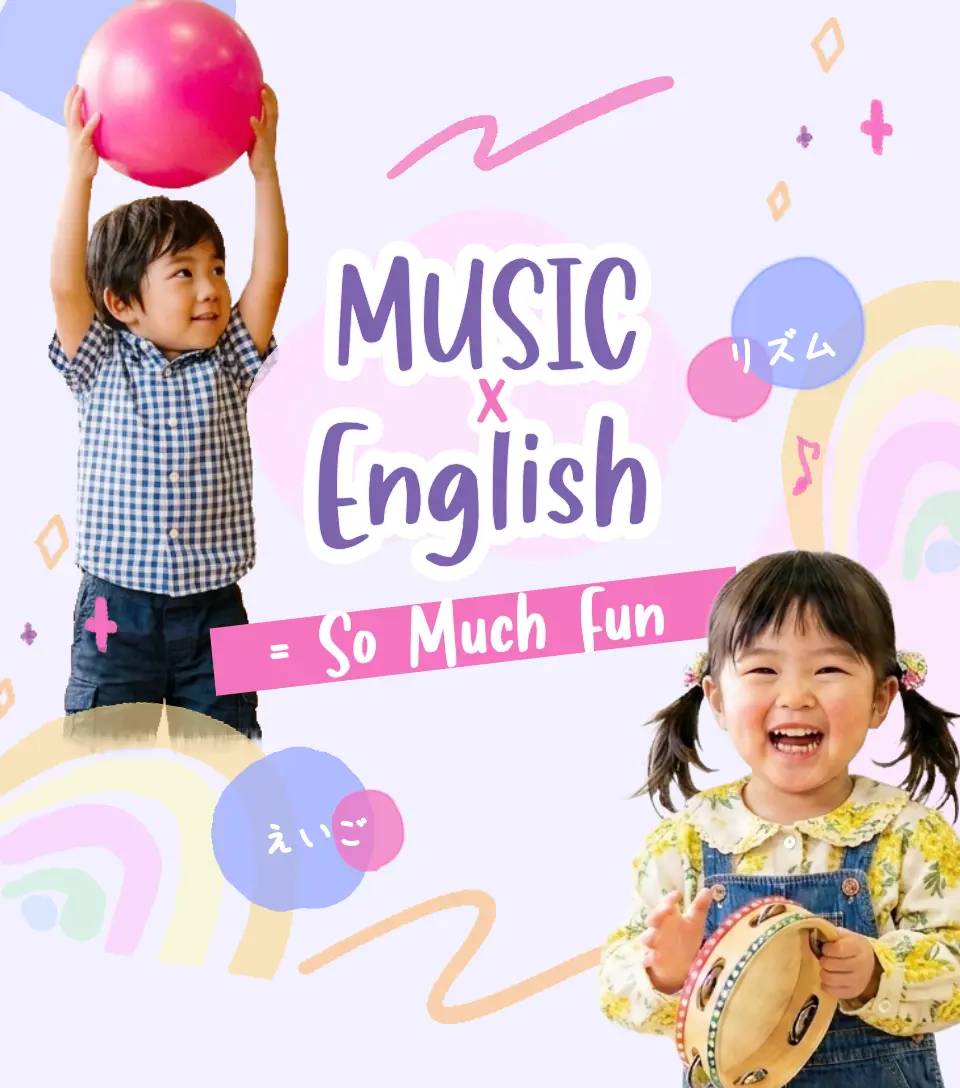 English x Music x Rhysm